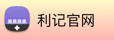 利记官网 logo